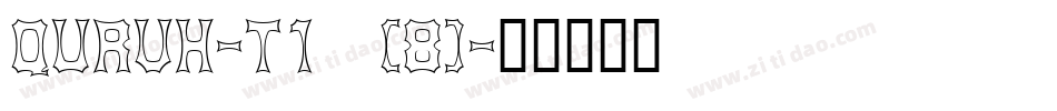 QURVH-T1 (8)字体转换